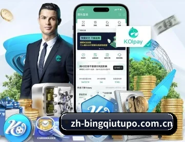 冰球突破 APP